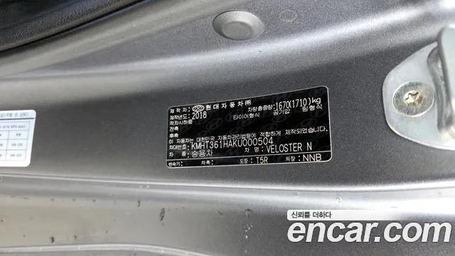 Hyundai Veloster 2019 — фото 19