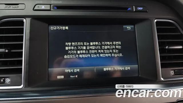 Hyundai Sonata 2015 — фото 16