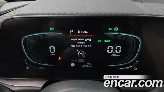 Kia Niro 2022 — фото 11