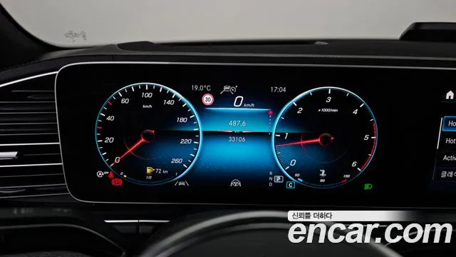 Mercedes-Benz GLS-Class 2023 — фото 11