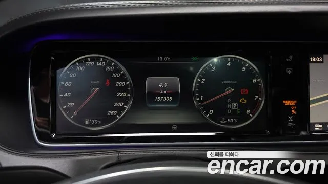 Mercedes-Benz S-Class 2015 — фото 8