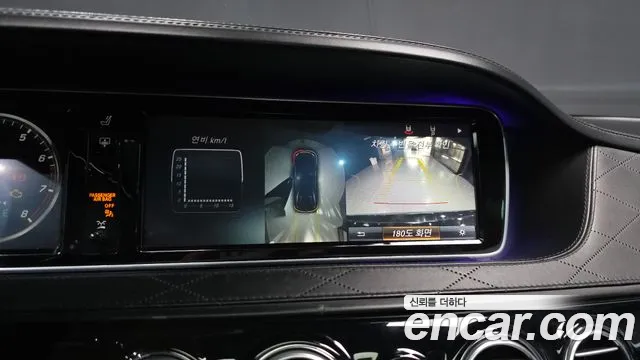 Mercedes-Benz S-Class 2015 — фото 15
