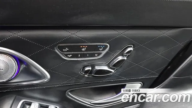 Mercedes-Benz S-Class 2015 — фото 17