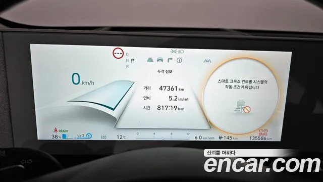 Hyundai Ioniq5 2022 — фото 11