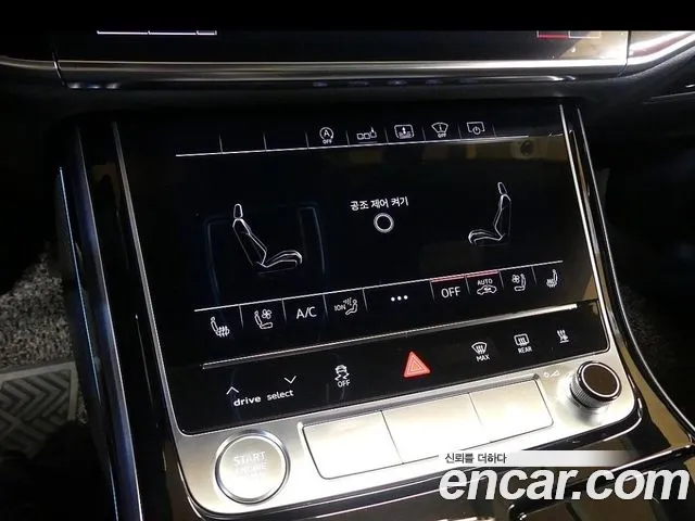 Audi A8 2020 — фото 20