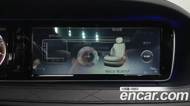 Mercedes-Benz S-Class 2015 — фото 15