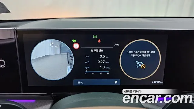 Hyundai Grandeur 2023 — фото 11