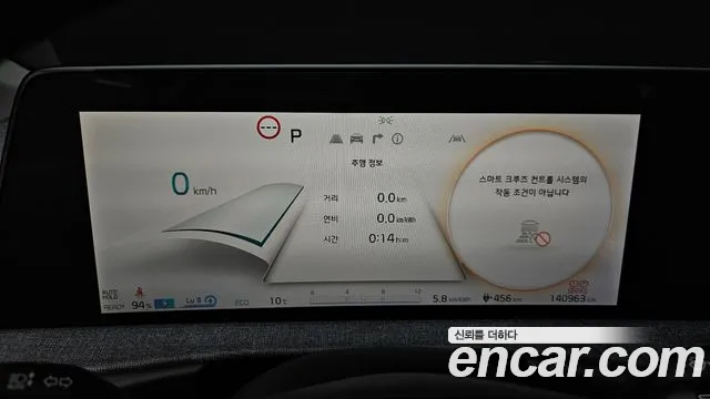 Kia EV6 2022 — фото 11