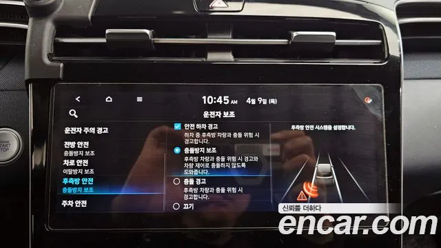 Hyundai Tucson 2021 — фото 16