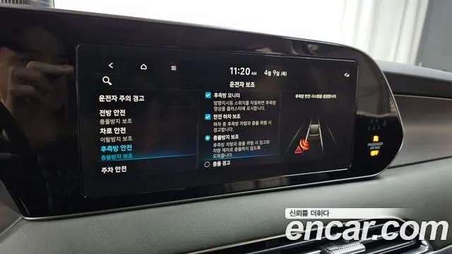 Hyundai Palisade 2021 — фото 18