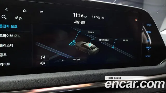 Hyundai Sonata 2021 — фото 18