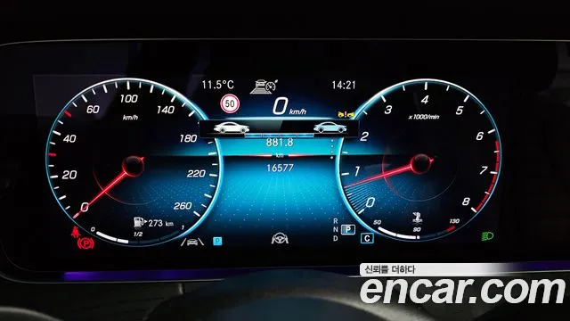 Mercedes-Benz E-Class 2023 — фото 8