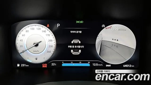 Hyundai Santafe 2021 — фото 11