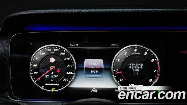 Mercedes-Benz E-Class 2017 — фото 8