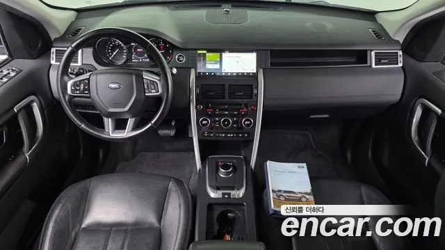Land Rover Discovery Sport 2017 — фото 7