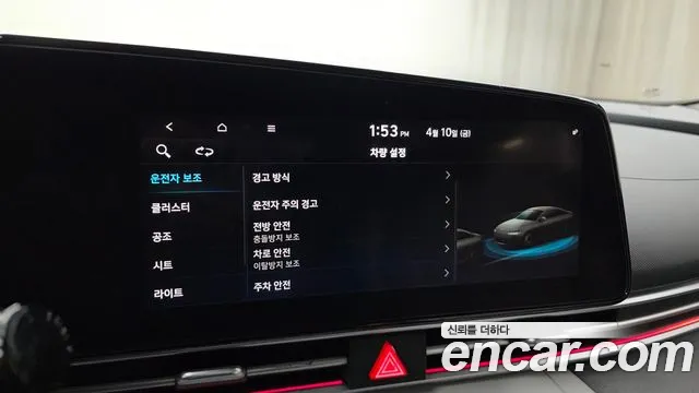 Hyundai AVANTE 2021 — фото 16