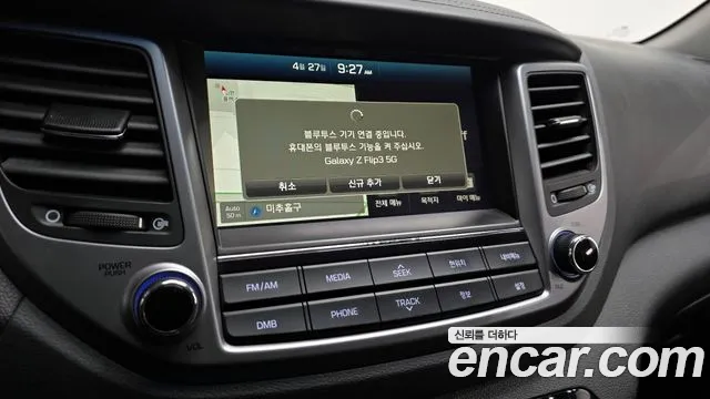 Hyundai Tucson 2016 — фото 16