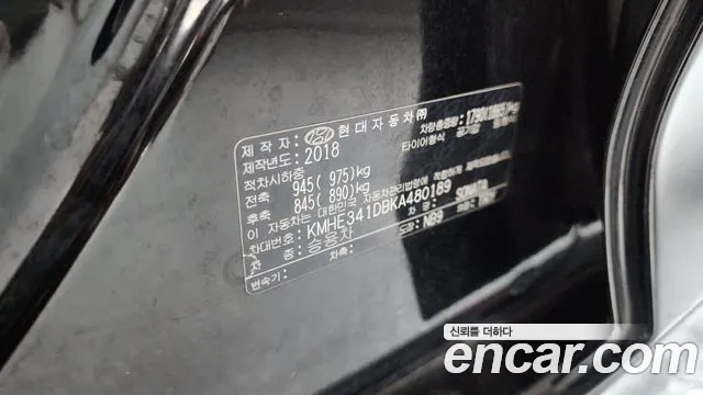 Hyundai Sonata 2019 — фото 18