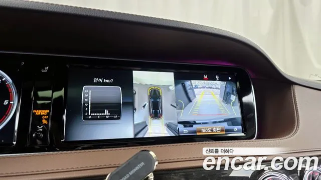 Mercedes-Benz S-Class 2017 — фото 15