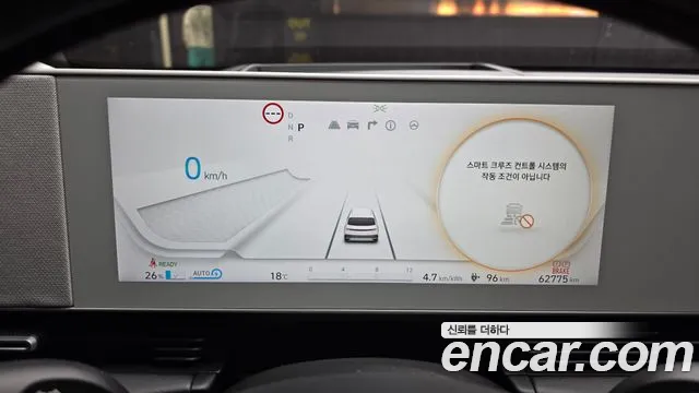 Hyundai Ioniq5 2022 — фото 11