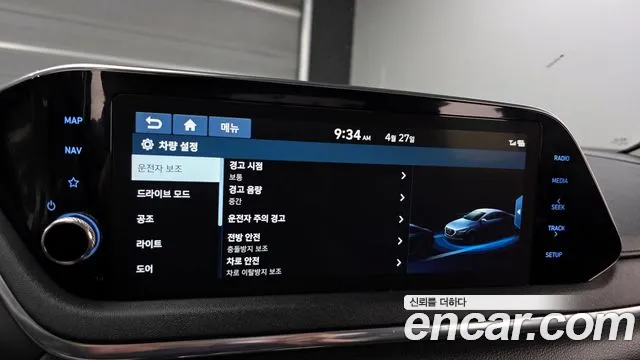 Hyundai Sonata 2020 — фото 18