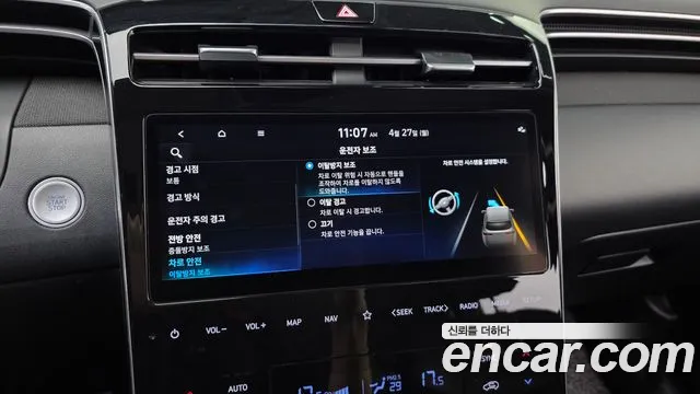 Hyundai Tucson 2023 — фото 16