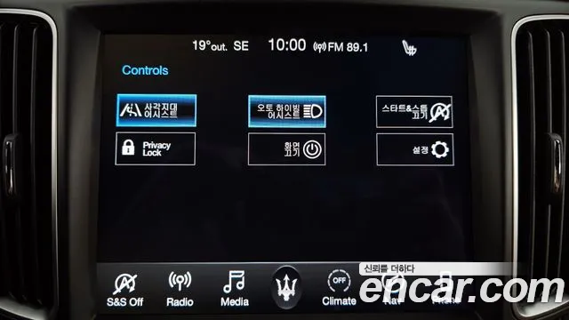 Maserati Levante 2020 — фото 16