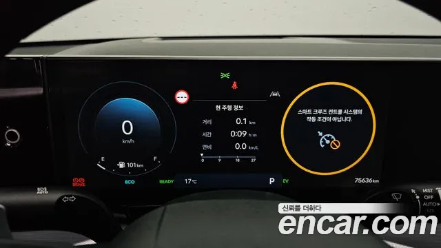 Hyundai Grandeur 2023 — фото 11