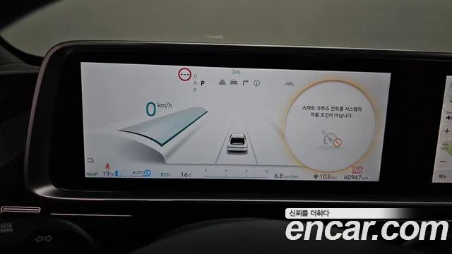 Hyundai Ioniq6 2023 — фото 11