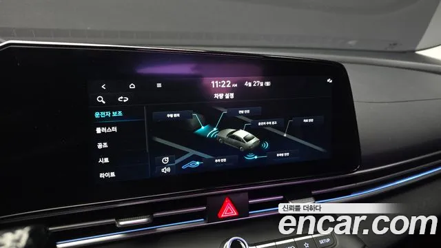 Hyundai AVANTE 2023 — фото 16