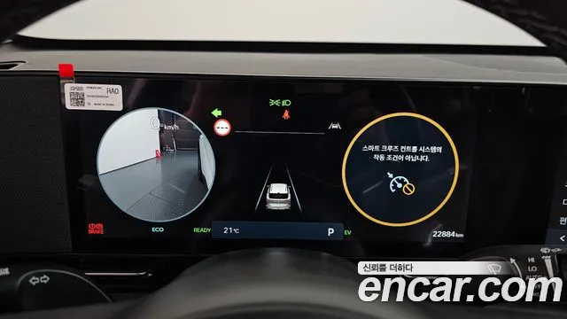 Hyundai Kona 2025 — фото 11