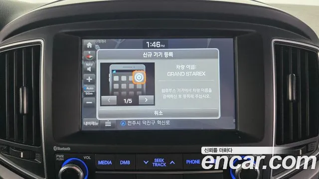 Hyundai Starex 2017 — фото 16