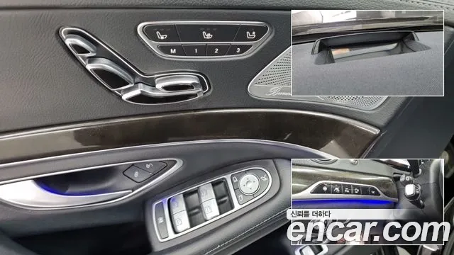 Mercedes-Benz S-Class 2016 — фото 15