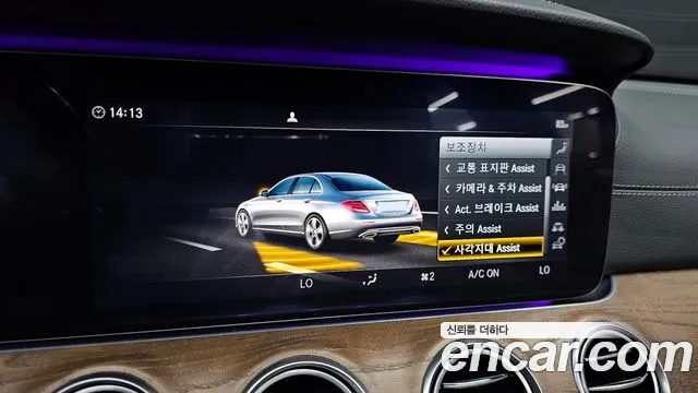 Mercedes-Benz E-Class 2019 — фото 12
