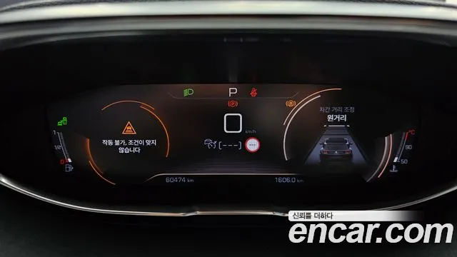Peugeot 5008 2019 — фото 11