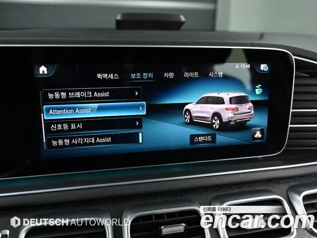 Mercedes-Benz GLS-Class 2023 — фото 17