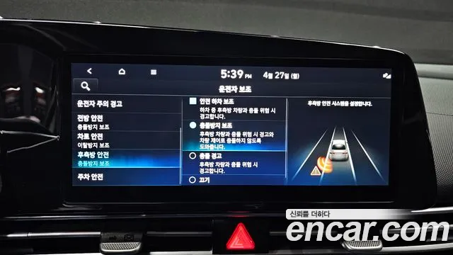 Hyundai AVANTE 2023 — фото 20