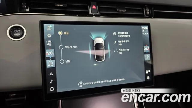 Land Rover Range Rover Evoque 2025 — фото 14