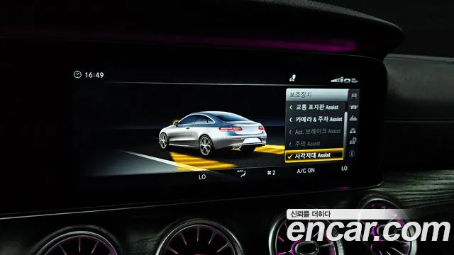 Mercedes-Benz E-Class 2018 — фото 15