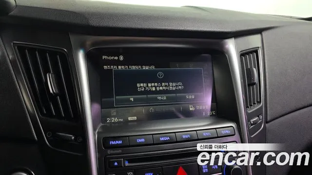 Hyundai Sonata 2014 — фото 15