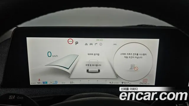 Kia EV6 2023 — фото 8