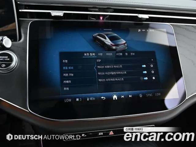 Mercedes-Benz E-Class 2024 — фото 17