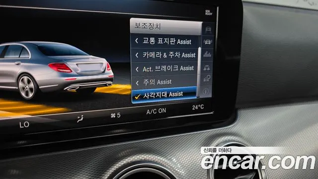 Mercedes-Benz E-Class 2018 — фото 16