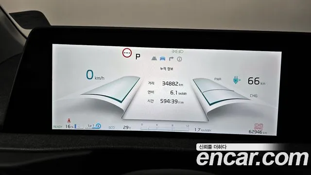 Kia EV6 2023 — фото 11