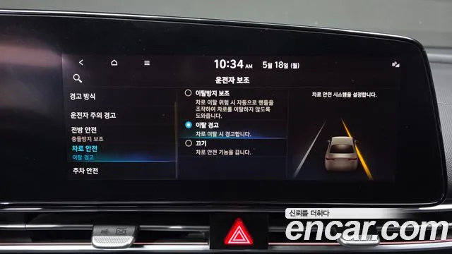 Hyundai AVANTE 2021 — фото 16