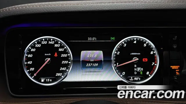 Mercedes-Benz S-Class 2017 — фото 8