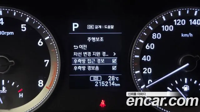 Hyundai Grandeur 2018 — фото 16