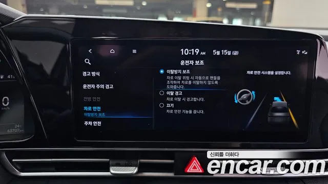 Hyundai AVANTE 2021 — фото 15