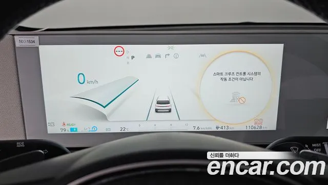 Hyundai Ioniq5 2022 — фото 11