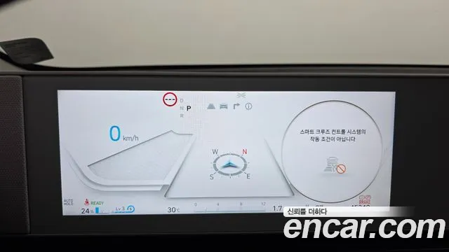 Hyundai Ioniq5 2023 — фото 8